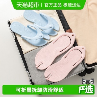 利达妮可折叠旅行拖鞋 男 女便携旅游防滑出差酒店可洗澡一次性拖鞋