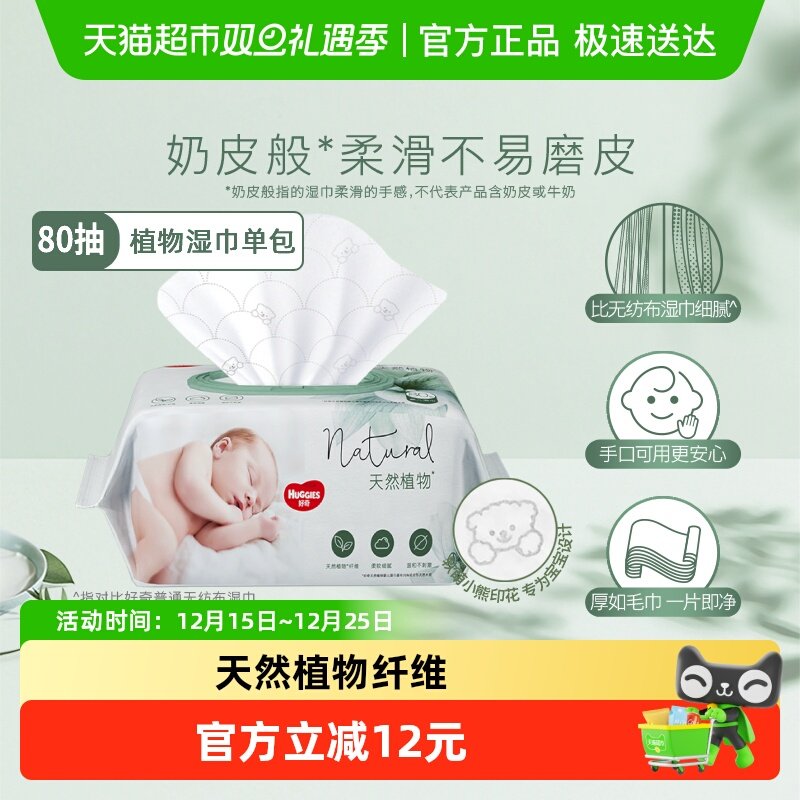 ������װ������Сɭ����Ƥʪ�����������Ӻ�11%Ӥ���������� 12.9Ԫ