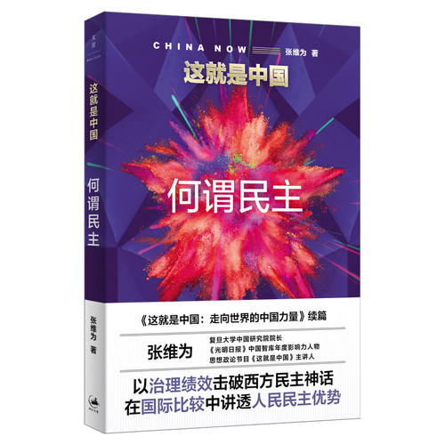 新华书店正版 文轩网