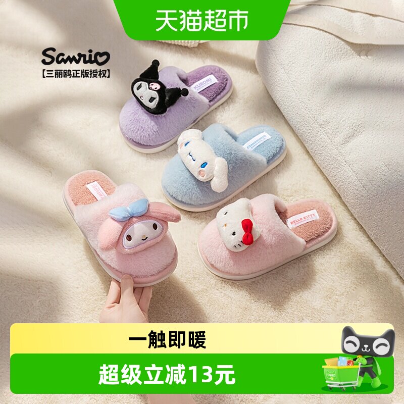 猪爸爸女童可爱萌趣棉拖鞋图片