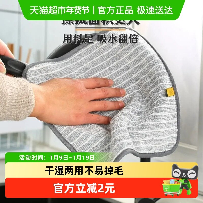 厨房抹布6条家用吸水毛巾不易掉毛加厚百洁布擦桌布清洁洗碗布,家庭/个人清洁工具,抹布,淘宝优惠券,粉丝福利购,淘宝优惠卷