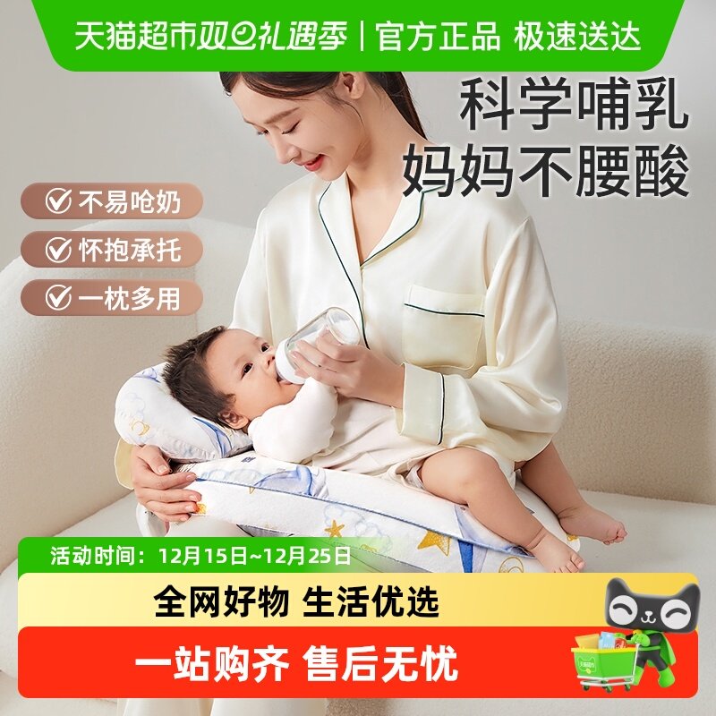 十月结晶哺乳枕头护腰躺喂侧喂奶枕神器新生儿坐月子靠垫斜坡枕