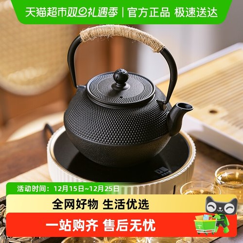 摩登主妇围炉煮茶全套铸铁壶水壶