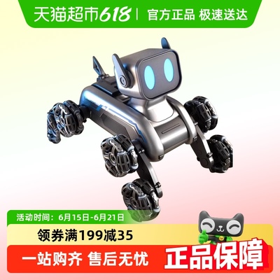 奇艺遥控玩具机器狗生日礼