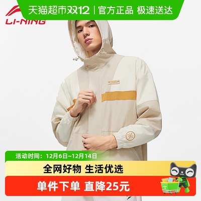 李宁运动风衣男韦德