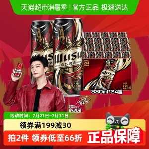 重磅楼兰秘酿啤酒