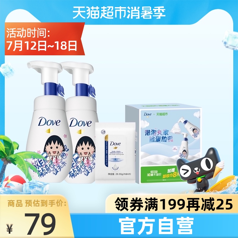 160ml