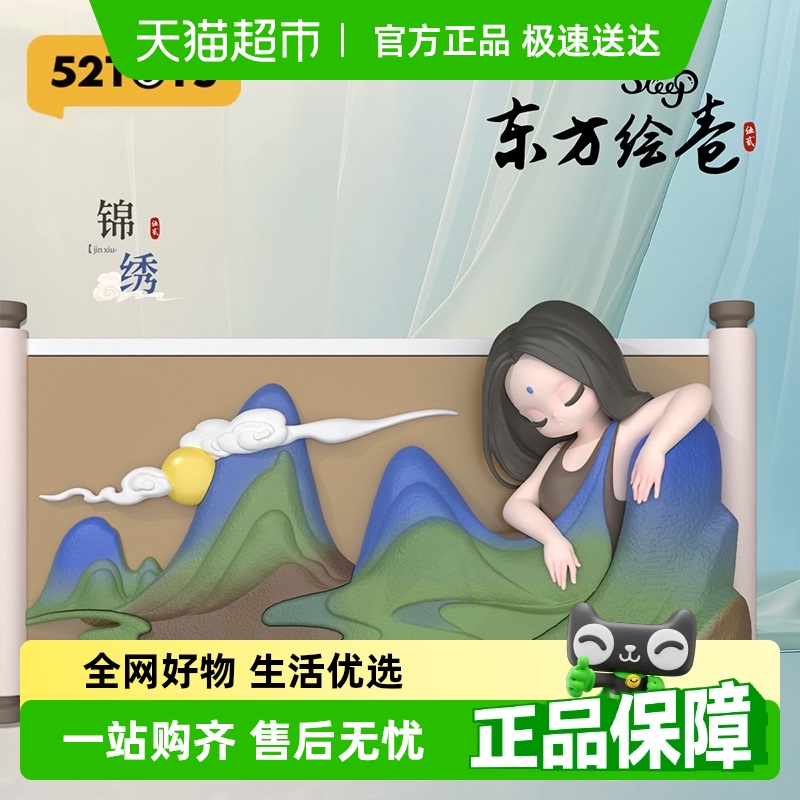 52TOYS Sleepäְ쳱߹бڼ49Ԫ