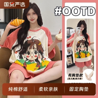 纯睡衣女夏季带胸垫短袖短裤