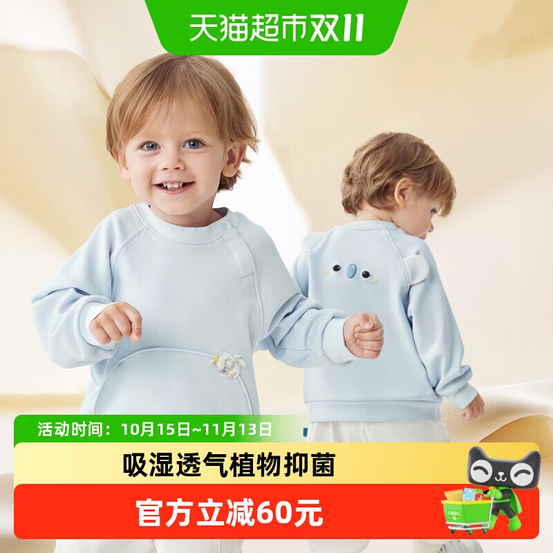 babycare动物卫衣