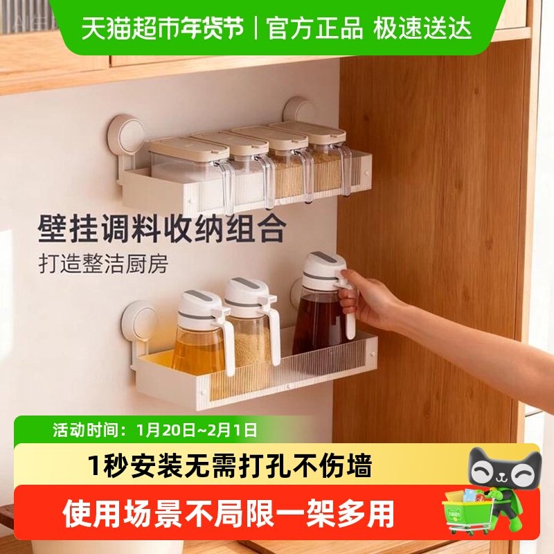 太力免打孔调料盒墙壁置物架挂钩调料收纳架刀架多功能厨房收纳架,厨房/烹饪用具,调料置物架,淘宝优惠券,粉丝福利购,淘宝优惠卷