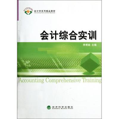 正版速发9787203071969 中国社会发展中的几个伦理问题 王常柱著 山西人民出版社发行部