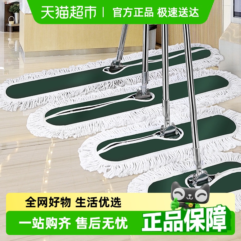 平板拖把商用酒店保洁专用尘推布