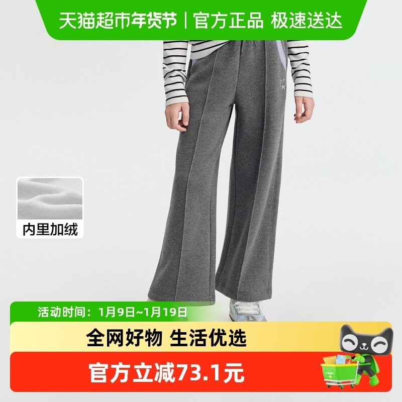 巴拉巴拉balaOne童装女童加绒直筒儿童裤子2025冬装新款撞色拼接,童装/婴儿装/亲子装,裤子,淘宝优惠券,粉丝福利购,淘宝优惠卷