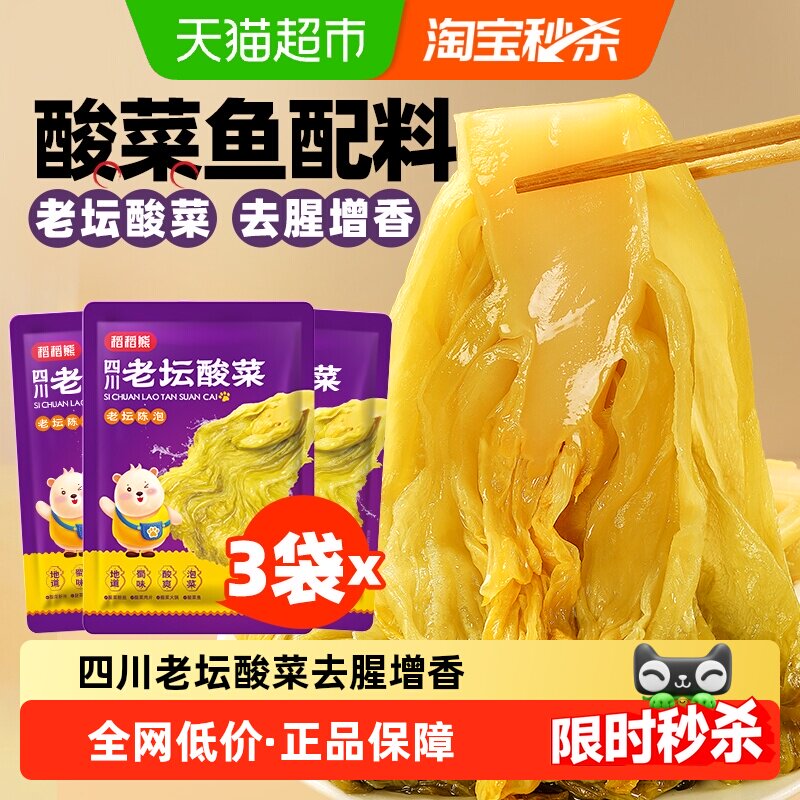 �������Ĵ���̳����ݲ������ţ�����˿������̲��·��� �Ĵ���̳���400g 3.51Ԫ