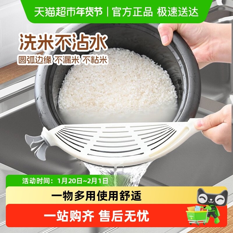 顺丰包邮淘米神器洗米沥水挡板量杯过滤器多功能漏勺厨房洗米滤网,餐饮具,洗菜盆/沥水篮/漏水筛,淘宝优惠券,粉丝福利购,淘宝优惠卷