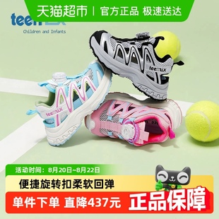teenmix儿童2025年夏季 新款 网面透气运动鞋 男童女童轻便休闲凉鞋