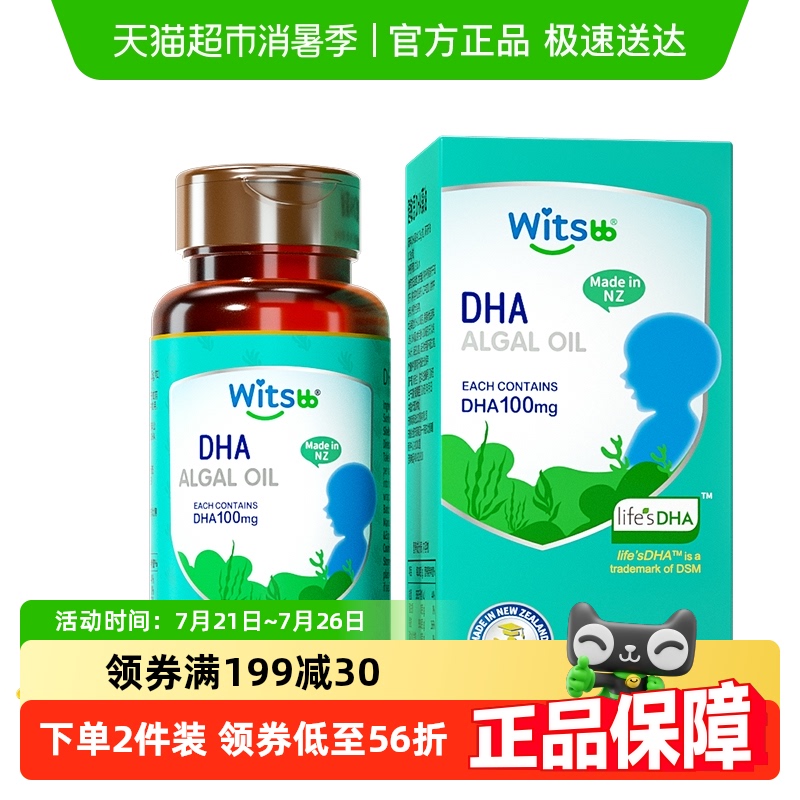 witsbb˼С̺dha90ͯиdha100mg169.3Ԫ