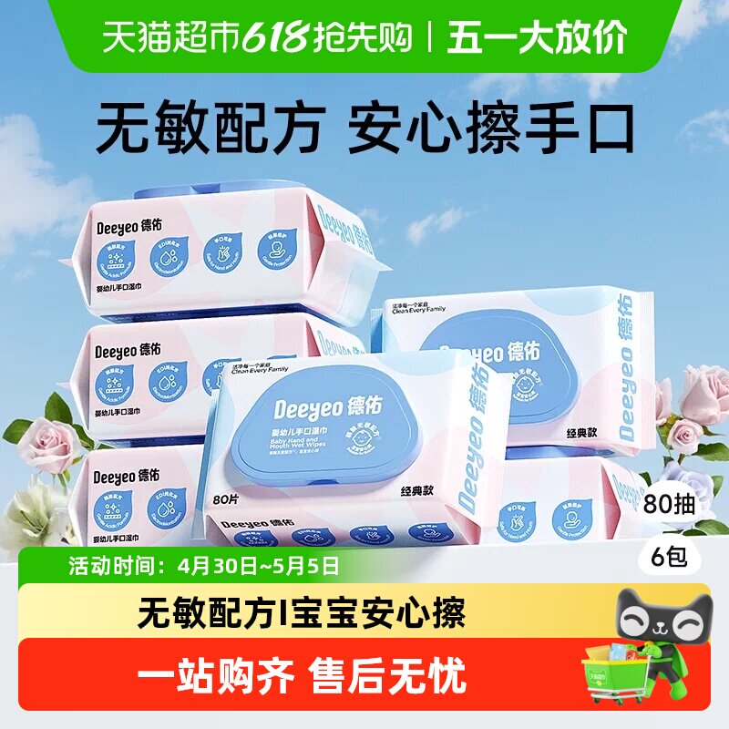 ����Ӥ��ʪ���ֿ�ר�ÿ���ɫ 1��  30.91Ԫ