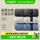 三利毛巾纯棉家用洗脸吸水不掉毛成人男女加厚酒店面巾