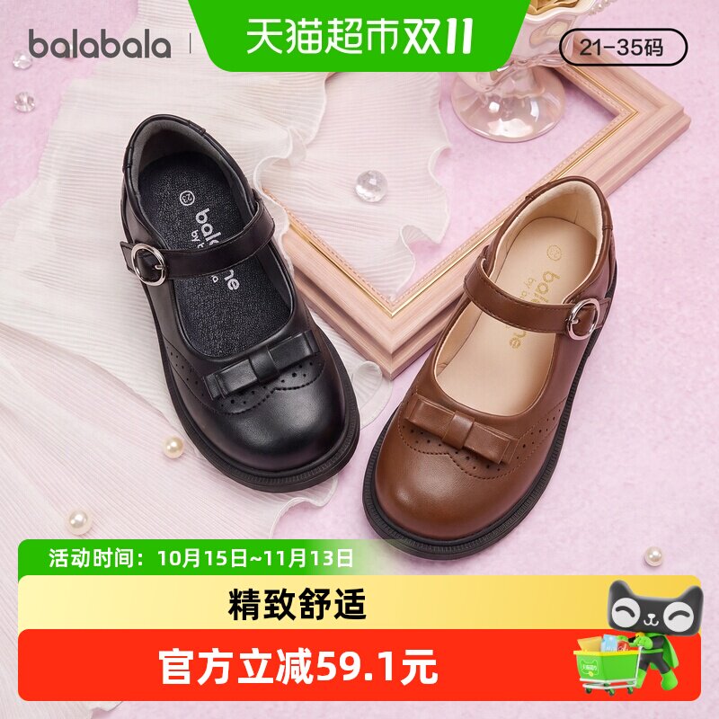 巴拉巴拉童鞋女童公主鞋2026新春秋精致舒适小皮鞋缓震耐磨休闲鞋