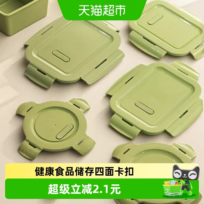 创得食品级加厚密封保鲜盒盖图片