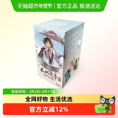 卡游王者荣耀卡片典藏包