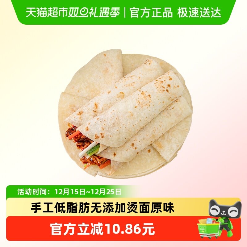 山东手工原味卷饼皮烫面即食春饼