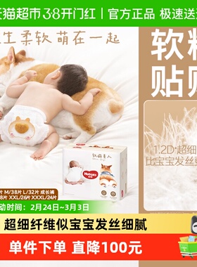 好奇软萌星人柯基裤纸尿裤S/M/L成长裤L/XL/XXL/XXXL