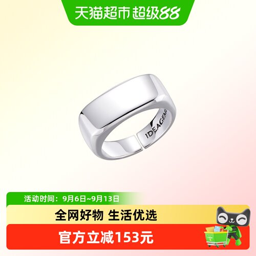 IDEAGEMER纯银戒指男生潮轻奢高