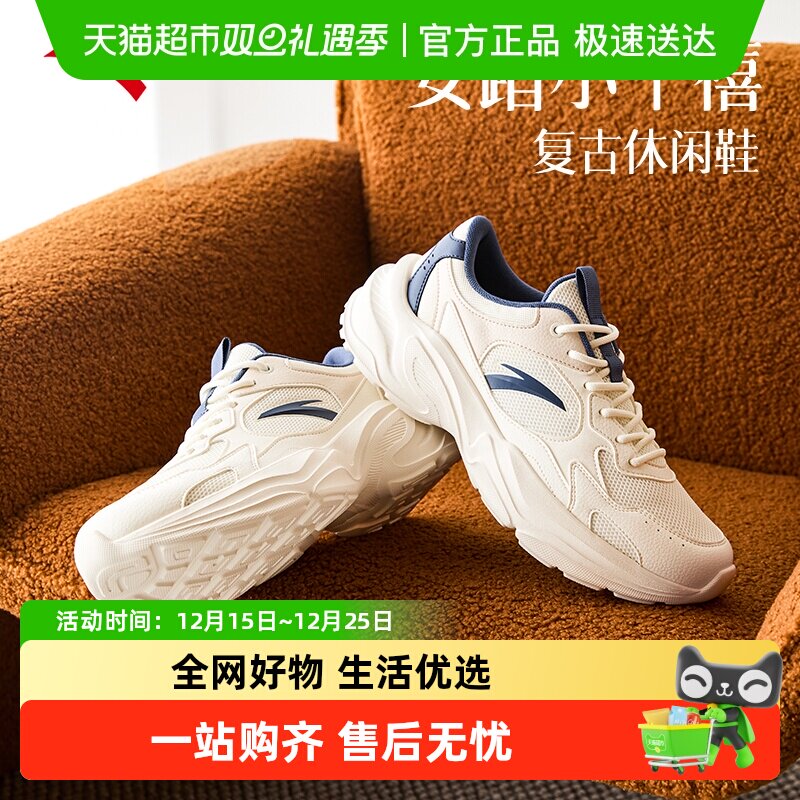 安踏革网拼接透气舒适运动鞋