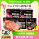 5盒猪肉量≥90%即食火腿配火锅泡面 黄金香老字号黑猪午餐肉180g