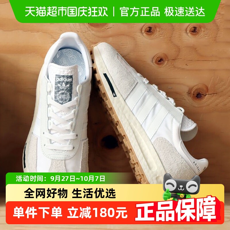 Adidas/阿迪达斯休闲鞋