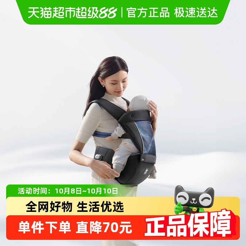babycare二合一抱抱托幼儿用品