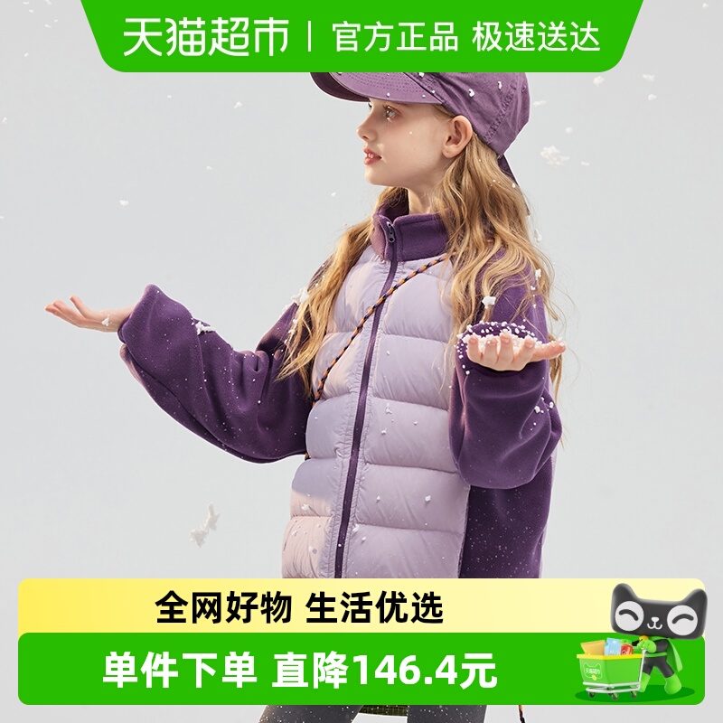 iplant植木中性常规防水羽绒服