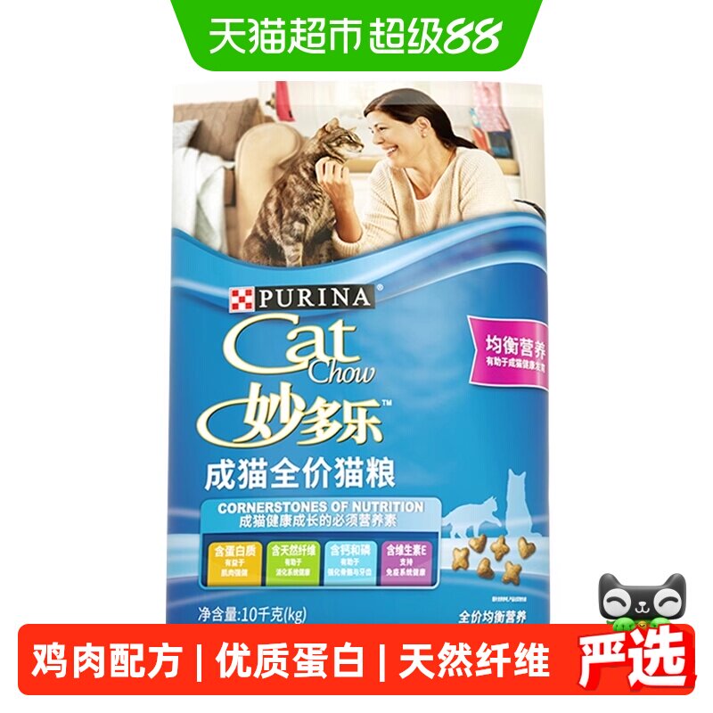 妙多乐经典成猫粮10kg 158.6元 - 86线报