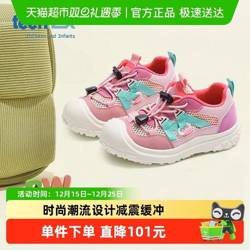 Teenmix/天美意休闲童鞋