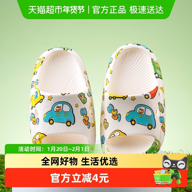 儿童拖鞋男童夏季防滑轻便透气软底洗澡小孩室内卡通宝宝幼儿女孩,童鞋/婴儿鞋/亲子鞋,儿童凉拖鞋,淘宝优惠券,粉丝福利购,淘宝优惠卷