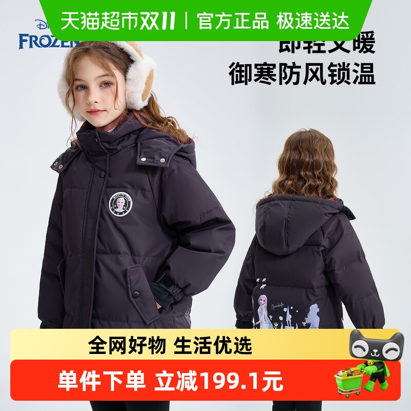 Disney/迪士尼羽绒服