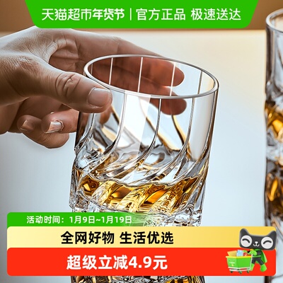 圆乐玻璃杯威士忌烈酒杯