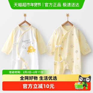 婴蓓依连体衣新生婴儿儿衣服超萌0一3月宝宝夏装薄款和尚服包屁衣