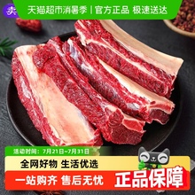 原切牛肋排黄膘牛排内蒙古牛排骨牛肋条新鲜带肉牛仔骨生牛肉商用