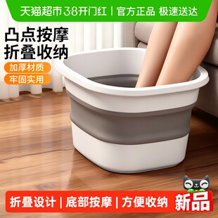 宝时可泡脚桶泡脚盆带按摩洗脚盆折叠桶大号洗脚桶塑料桶家用1个
