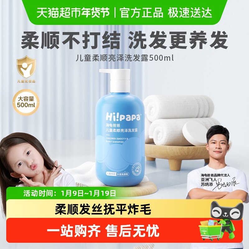 ����ְֶ�ͯ��˳ϴ��ˮϴ��ˮר�����ᰱ�����д�ͯ���� 49Ԫ