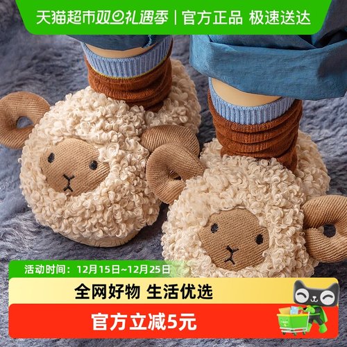 幸福玛丽防滑软底秋冬儿童棉拖鞋