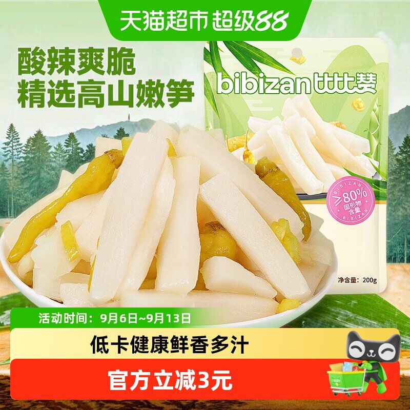 比比赞泡笋片泡椒味休闲零食200g图片