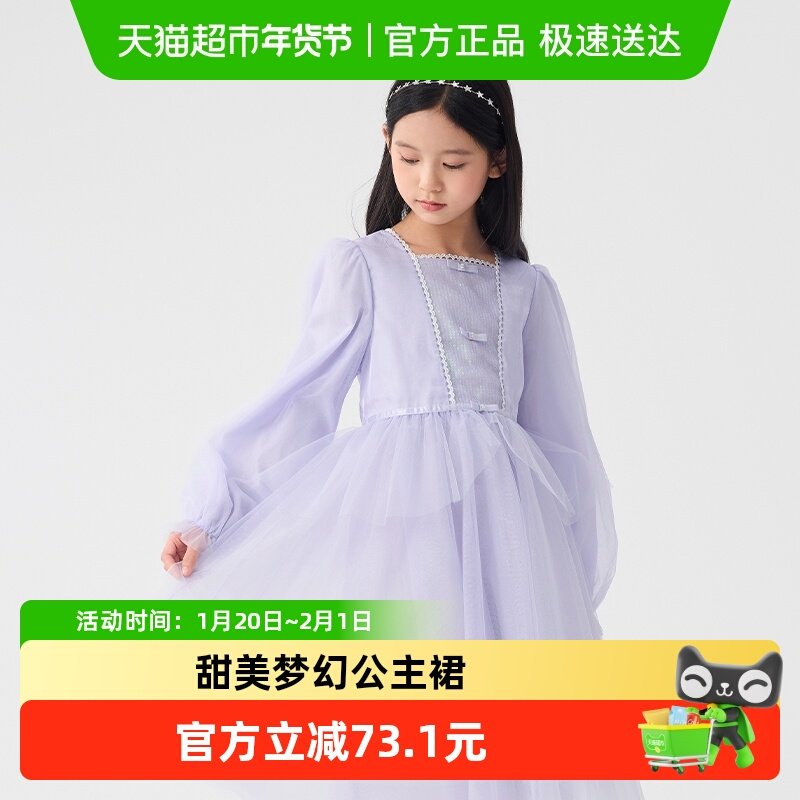 巴拉巴拉童装儿童连衣裙女童裙子2025春装新款小童洋气网纱公主裙,童装/婴儿装/亲子装,连衣裙,淘宝优惠券,粉丝福利购,淘宝优惠卷