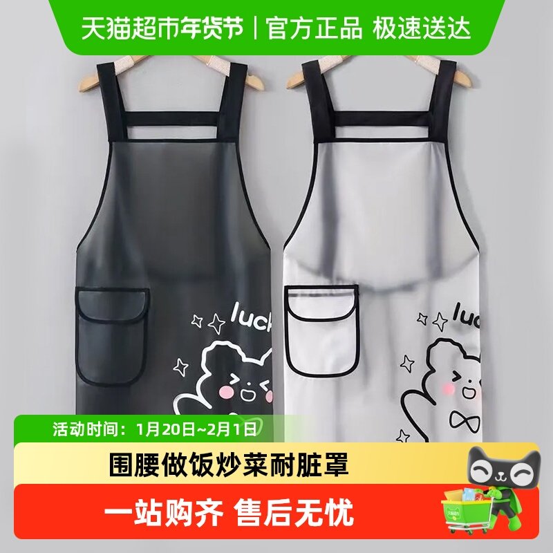 围裙防水防油厨房家用围腰做饭炒菜耐脏罩衣烘焙宠物店免洗工作服,家庭/个人清洁工具,围裙,淘宝优惠券,粉丝福利购,淘宝优惠卷