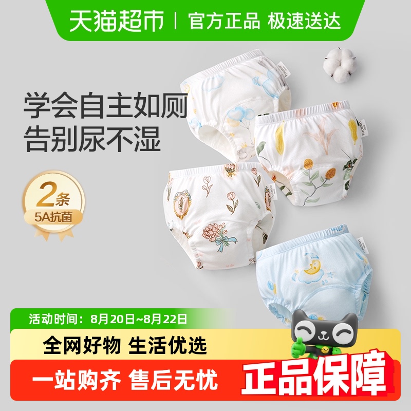 All cotton era baby training pants toilet training diapers baby baby underwear can be washed and quit diapers pure cotton