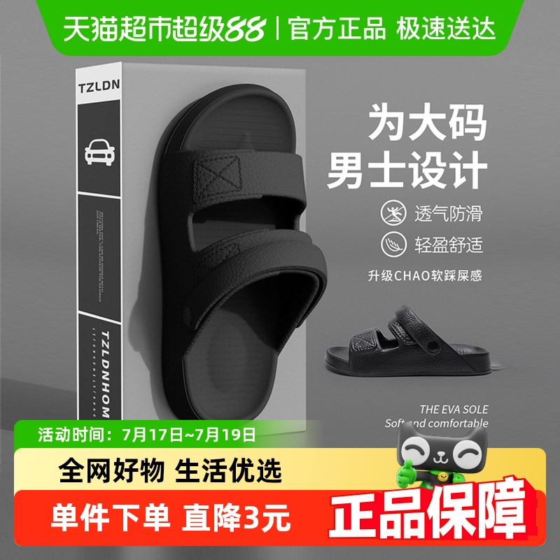 利达妮男士外穿2025新款凉鞋